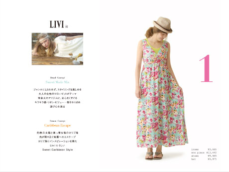 Livi it 様　2013 Spring Summer Style Book