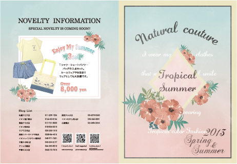 natural couture様 2013 Spring&Summer Style Book