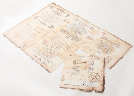 El Dorado 様　会社案内