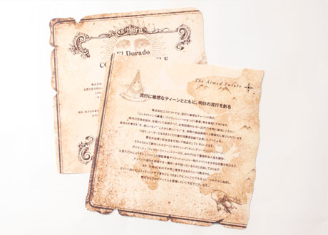 El Dorado 様　会社案内