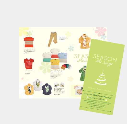 シーズンメッセージ　1周年記念リーフレット