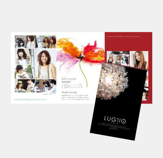LUGLIO HAIR様　リーフレット