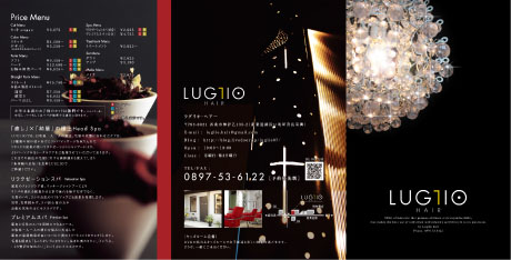 LUGLIO HAIR様　リーフレット