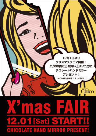 who’s who Chico様　ポスター