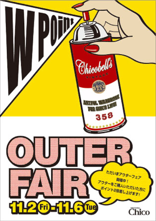 who’s who Chico様　ポスター