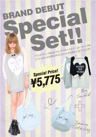 ROLICK様　ブランドデビュー記念販売ポスター