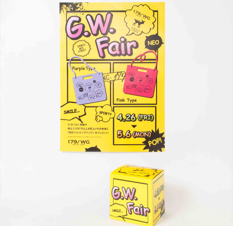 179/WG様　GW FAIR　ポスター&ディスプレイ