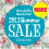 Ciaopanic様　2013 SUMMER SALE　ポスター
