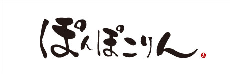 ぽんぽこりん様 ロゴ