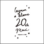 le.coeur blanc 20周年記念ロゴデザイン