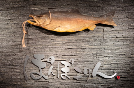 ぽんぽこりん様　ロゴ・看板