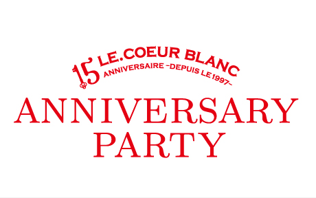 le.coeur blanc様　15周年フェア