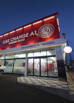 CAR CHANGE A1様　店舗内外装・ロゴ・看板制作