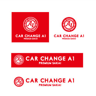 CAR CHANGE A1様　店舗内外装・ロゴ・看板制作