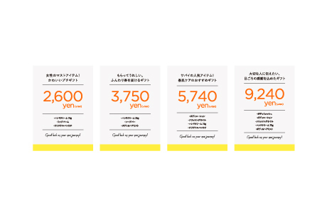 sabai-arom様　店頭ディスプレイデザイン