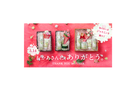 sabai-arom様　店頭ディスプレイデザイン