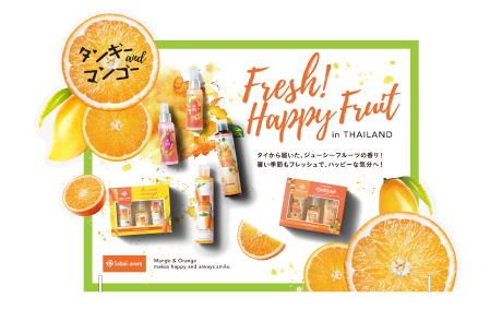 sabai-arom様　店頭ディスプレイデザイン