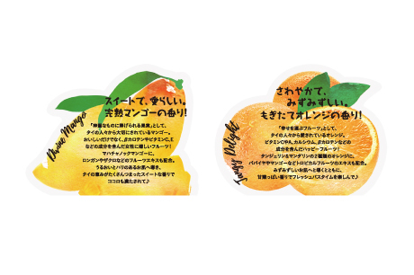 sabai-arom様　店頭ディスプレイデザイン