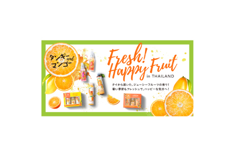 sabai-arom様　店頭ディスプレイデザイン